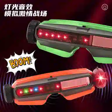 贝贝家 双人户外射击对战眼罩 精致炫酷 电子玩具
