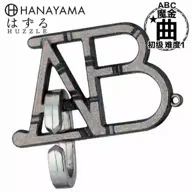 HANAYAMA Cast ABC Puzzle