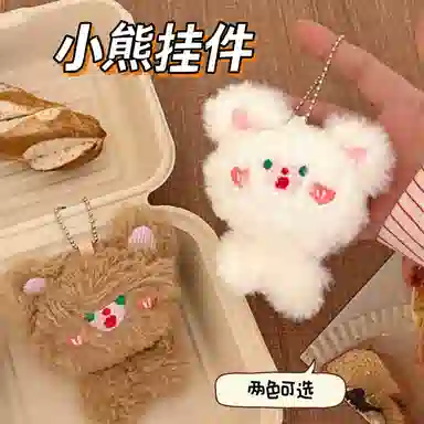10.5cm