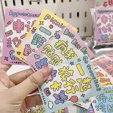 20
