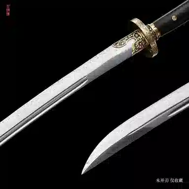 天字号 唐草清刀 其他静态模型