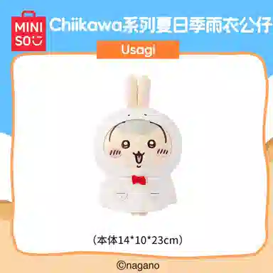 MINISO chiikawa