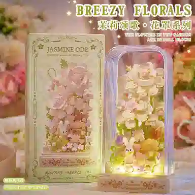 DIY 301-600pcs OLY-WJJM-22