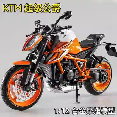 KTM1290