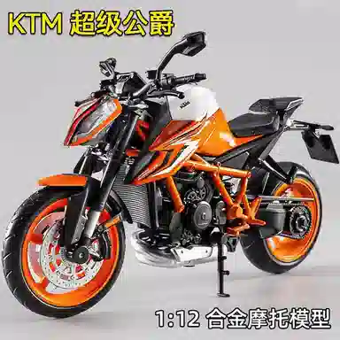 KTM1290