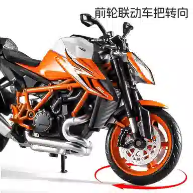 KTM1290