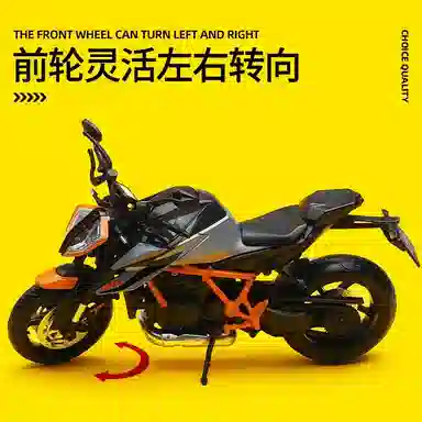KTM1290