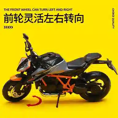 KTM1290