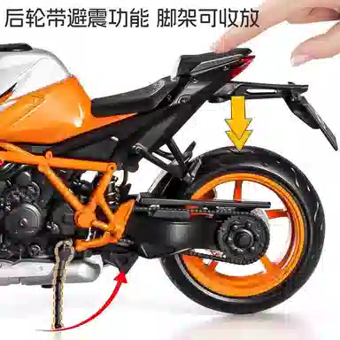 KTM1290
