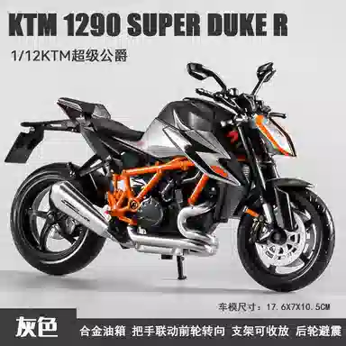 KTM1290