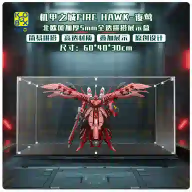 KGBOX 1100 ZMX42 FIREHAWK