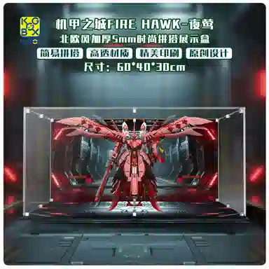 KGBOX 1100 ZMX42 FIREHAWK