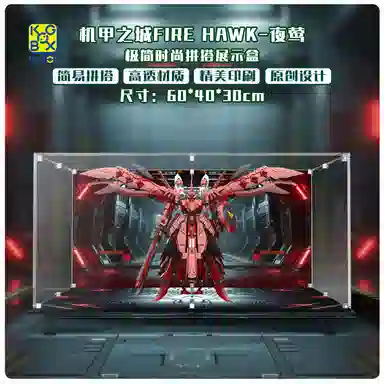 KGBOX 1100 ZMX42 FIREHAWK