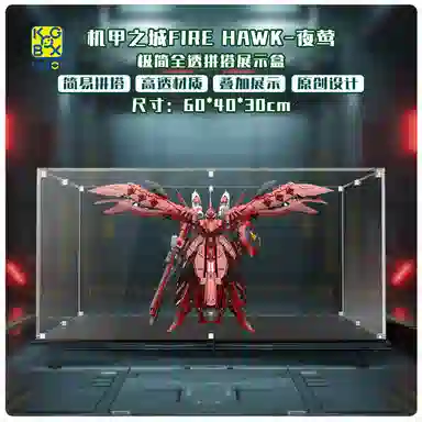 KGBOX 1100 ZMX42 FIREHAWK