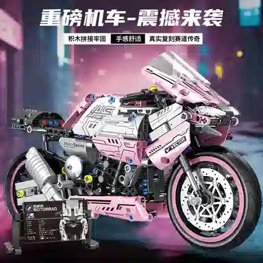 Stomle Family 601-1000pcs STL-0356-1