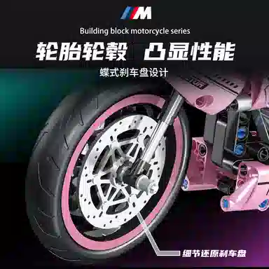 Stomle Family 601-1000pcs STL-0356-1