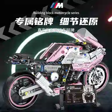 Stomle Family 601-1000pcs STL-0356-1