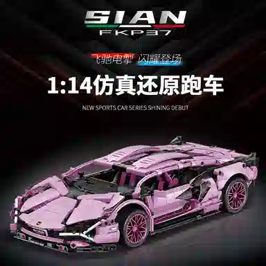 Stomle Family 114 1001-2000pcs STL-0096A-1