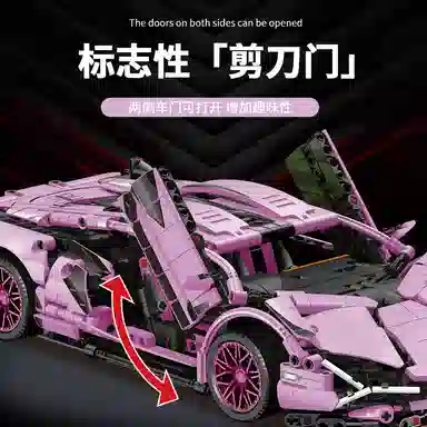 Stomle Family 114 1001-2000pcs STL-0096A-1