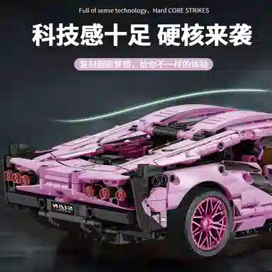 Stomle Family 114 1001-2000pcs STL-0096A-1