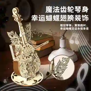 MIC RABBIT diy 200pcs HBYQ-1