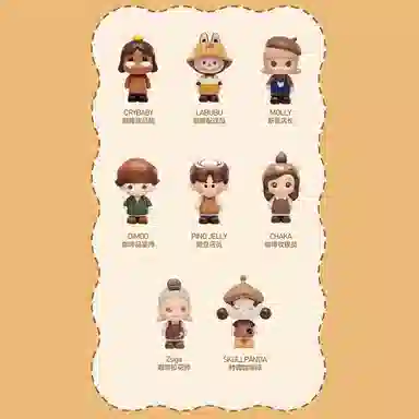 POP MART Coffee Factory Series Blind Box