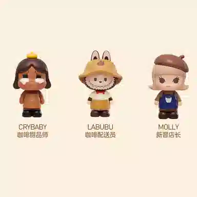 POP MART Coffee Factory Series Blind Box