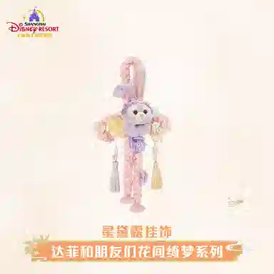 Disney x DISNEYLAND 25cm