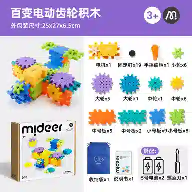 MIDEER 64pcs MD1676