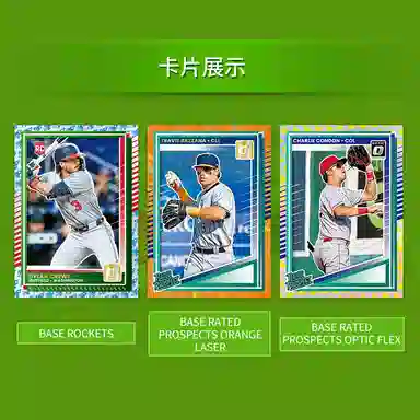 PANINI 2025 Baseball MLB Donruss Hobby