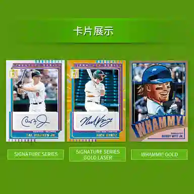 PANINI 2025 Baseball MLB Donruss Hobby