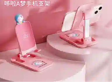 imobile x ROCK A 3D IP