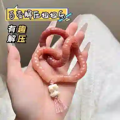 熊堡岛 流苏菩提百变扭扭乐 新中式国潮民族风专注力训练手指注意力文玩盘玩猪大肠成人无聊发呆解压神器 玩具