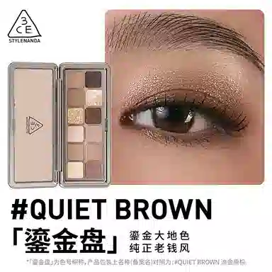 3CE Eyeshadow Palette
