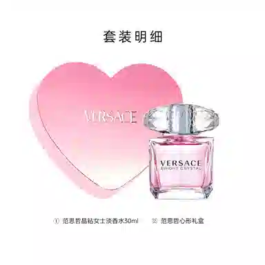 VERSACE EDT 30ml50ml90ml