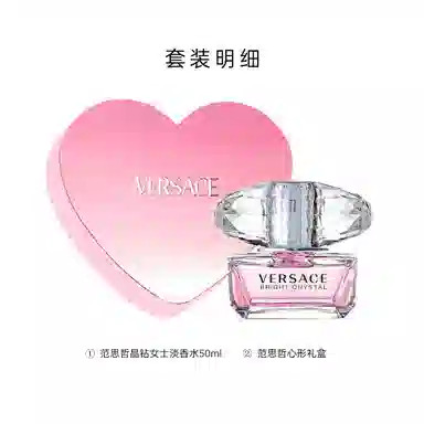 VERSACE EDT 30ml50ml90ml