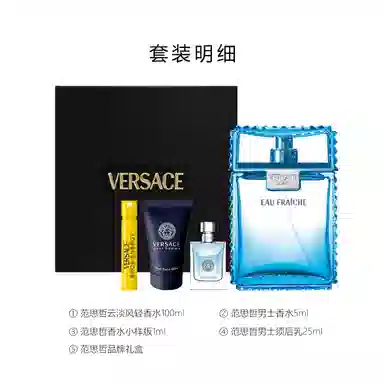 VERSACE 30ml+5ml50ml+5ml
