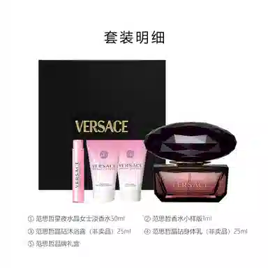 Versace Crystal Noir Set