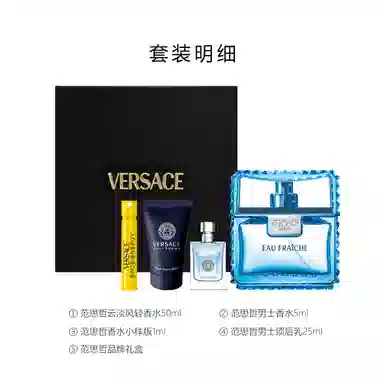 VERSACE 30ml+5ml50ml+5ml