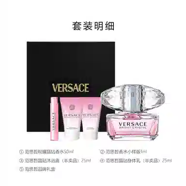 VERSACE 30ml50ml90ml+1ml