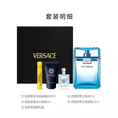 VERSACE 30ml+5ml50ml+5ml