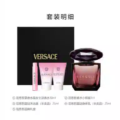 Versace Crystal Noir Set
