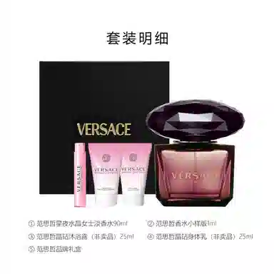 Versace Crystal Noir Set