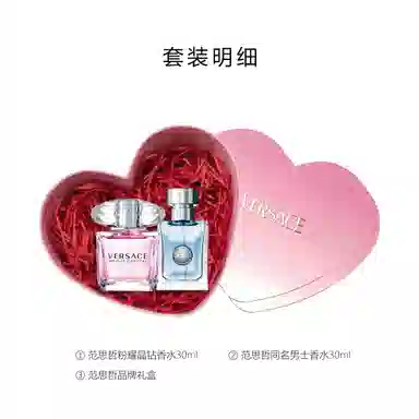 VERSACE EDT 30ml+30ml