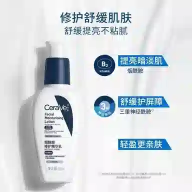 适乐肤 水乳套组 补水保湿