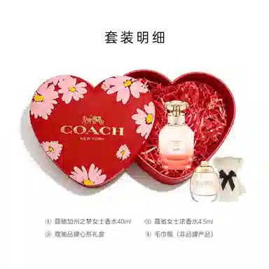 COACH40ml60ml90ml+2ml