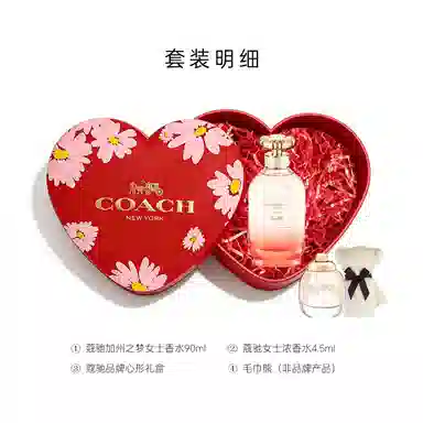 COACH40ml60ml90ml+2ml