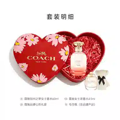 COACH40ml60ml90ml+2ml