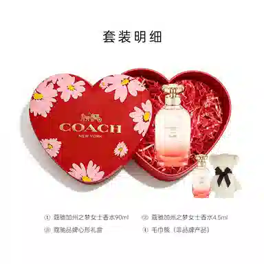 COACH40ml60ml90ml+2ml