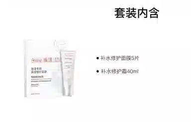 雅漾 舒泉调理喷雾护肤套装 舒缓保湿